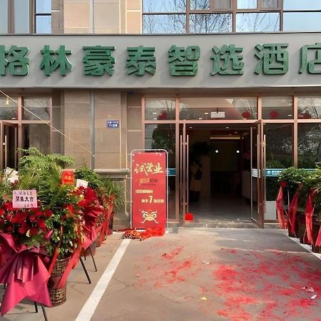 Greentree Inn Express Jiangsu Suqian School Yingmadi Road Exterior photo